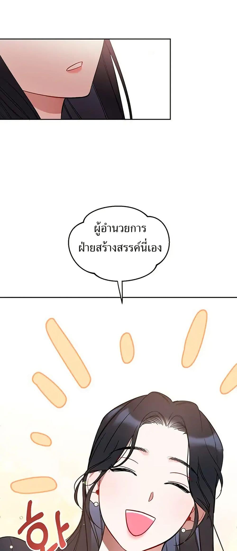 Manga-lc-com อ่านมังงะ อ่านการ์ตูน ออนไลน์ ฟรี Misfortune at Work ตอนที่ 1 2 3 4 5 6 7 8 9 10 11 12 13 14 ฟรี ไม่มีโฆษณา Manga-lc - อ่าน มังงะ อ่าน การ์ตูน ออนไลน์ อ่านมังงะ ฟรี