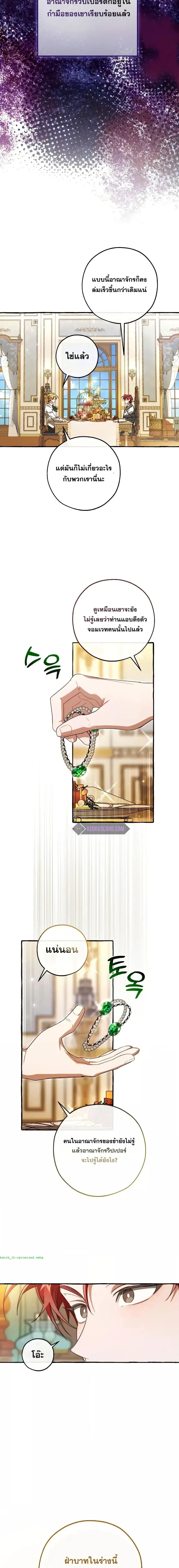 Manga-lc-com อ่านมังงะ อ่านการ์ตูน ออนไลน์ ฟรี TrashOfTheCo ตอนที่ 1 2 3 4 5 6 7 8 9 10 11 12 13 14 ฟรี ไม่มีโฆษณา Manga-lc - อ่าน มังงะ อ่าน การ์ตูน ออนไลน์ อ่านมังงะ ฟรี