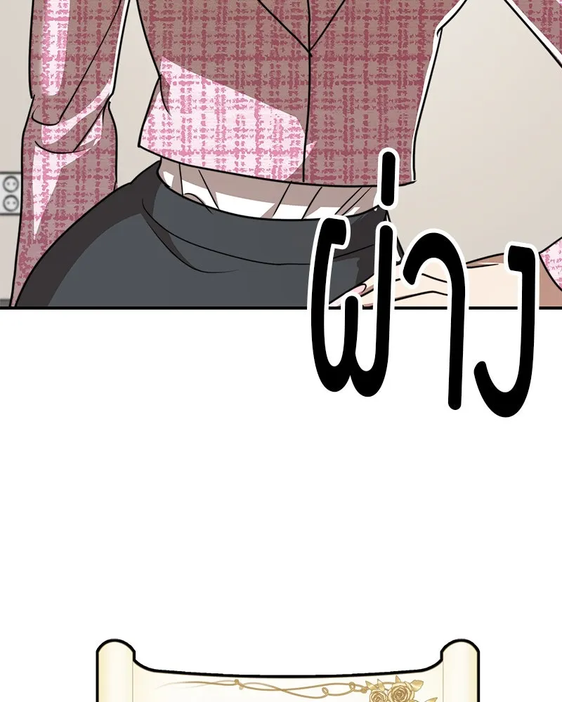 สี่สาวชาวกี ตอนที่ 37 เตรียมงานเทศกาล (3) รูปที่ 52