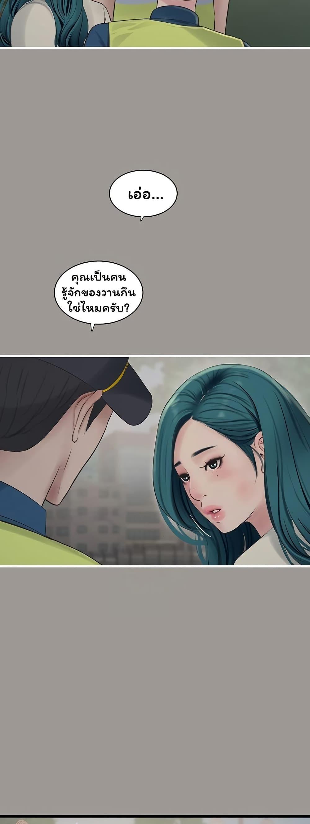 Doujin-Lc- อ่าน โดจิน มังฮวา เกาหลี ญี่ปุ่น จีน แปลไทย The Hole Diary ตอนที่ 1 2 3 4 5 6 7 8 9 10 11 12 13 14 ฟรี ไม่มีโฆษณา อ่าน โดจิน Manhwa เกาหลี ญี่ปุ่น จีน เรามีครบ คัดมาให้เน้นๆ โดจิน 18+ รับประกันความฟินโดย  Doujin Lc