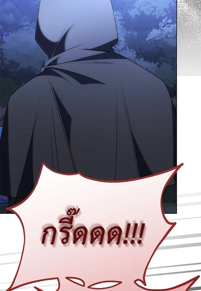 ยัยจิ๋วสมองแจ๋ว ตอนที่ 21 รูปที่ 106