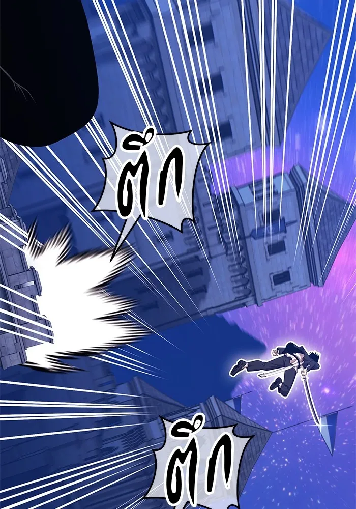 +99 ท่อนไม้พร้อมบวก ตอนที่ 12 ผู้เล่นปนเปื้อน vs พีซ (1) รูปที่ 271