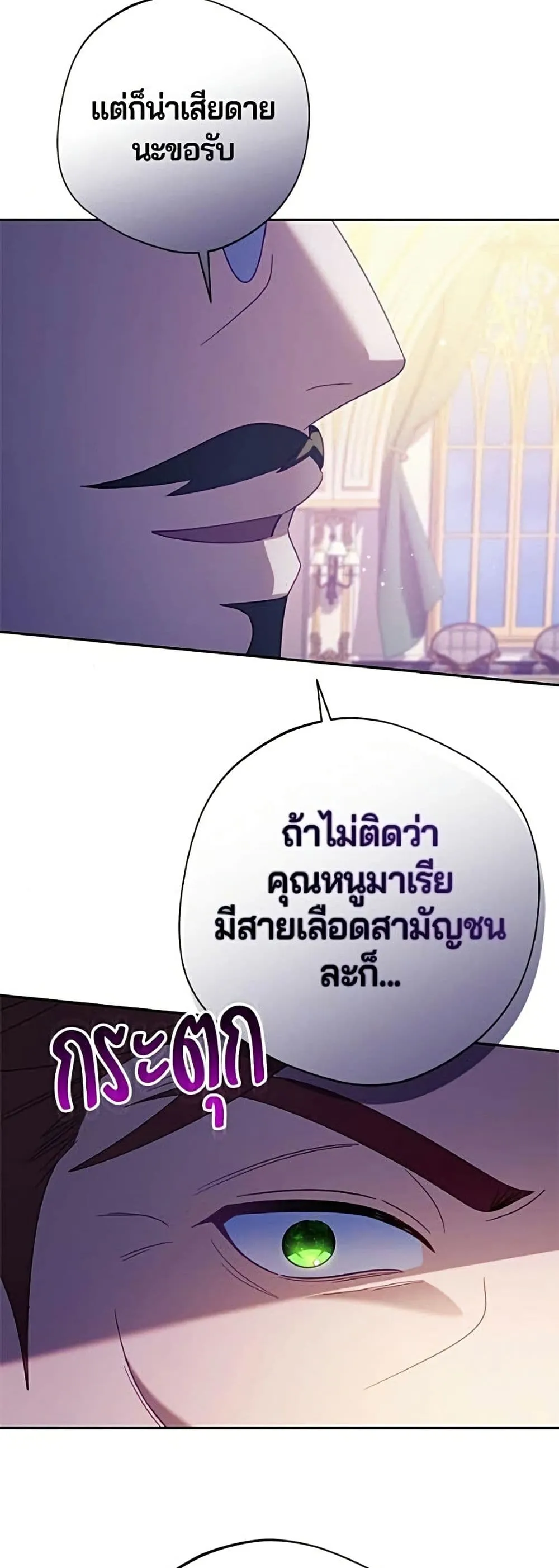 Manga-lc-com อ่านมังงะ อ่านการ์ตูน ออนไลน์ ฟรี I’m a Villainess, but I Won’t Live Like One – ถ้าเป็นนางร้าย ตอนที่ 1 2 3 4 5 6 7 8 9 10 11 12 13 14 ฟรี ไม่มีโฆษณา Manga-lc - อ่าน มังงะ อ่าน การ์ตูน ออนไลน์ อ่านมังงะ ฟรี