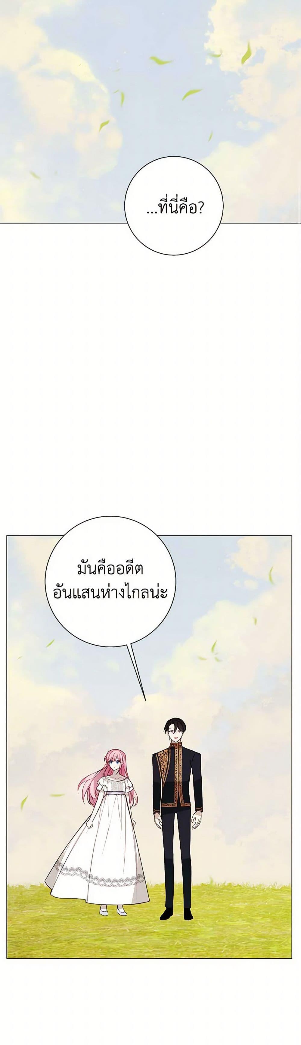 Manga-lc-com อ่านมังงะ อ่านการ์ตูน ออนไลน์ ฟรี The Princess’s Doll Shop ตอนที่ 1 2 3 4 5 6 7 8 9 10 11 12 13 14 ฟรี ไม่มีโฆษณา Manga-lc - อ่าน มังงะ อ่าน การ์ตูน ออนไลน์ อ่านมังงะ ฟรี