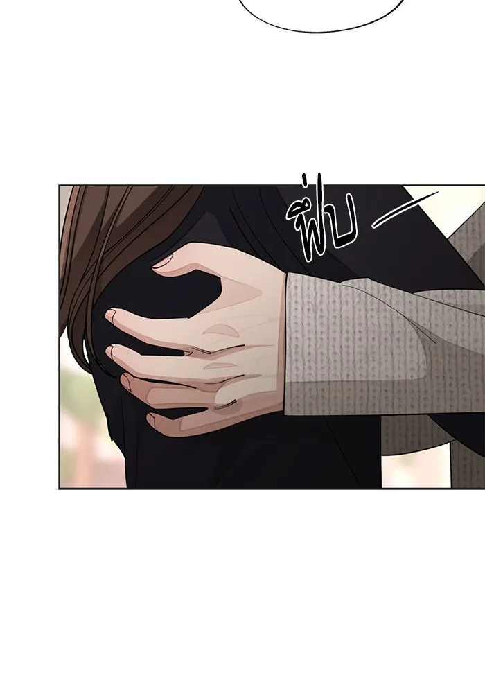 ความรักของอิซอบ ตอนที่ 50 รูปที่ 50