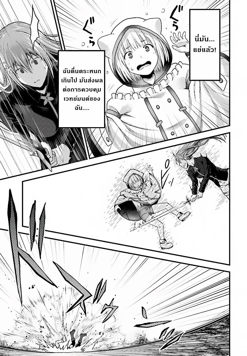 Manga-lc-com อ่านมังงะ อ่านการ์ตูน ออนไลน์ ฟรี Murabito desu ga Nani ka ตอนที่ 1 2 3 4 5 6 7 8 9 10 11 12 13 14 ฟรี ไม่มีโฆษณา Manga-lc - อ่าน มังงะ อ่าน การ์ตูน ออนไลน์ อ่านมังงะ ฟรี