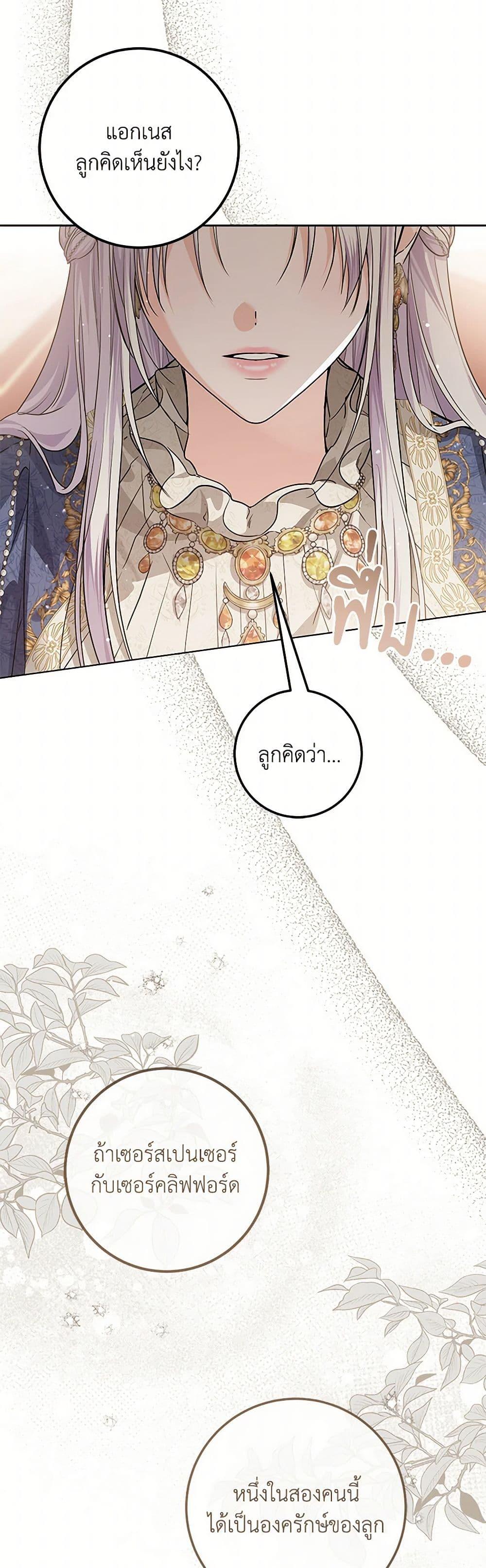 Manga-lc-com อ่านมังงะ อ่านการ์ตูน ออนไลน์ ฟรี The Closet Fan Princess ตอนที่ 1 2 3 4 5 6 7 8 9 10 11 12 13 14 ฟรี ไม่มีโฆษณา Manga-lc - อ่าน มังงะ อ่าน การ์ตูน ออนไลน์ อ่านมังงะ ฟรี