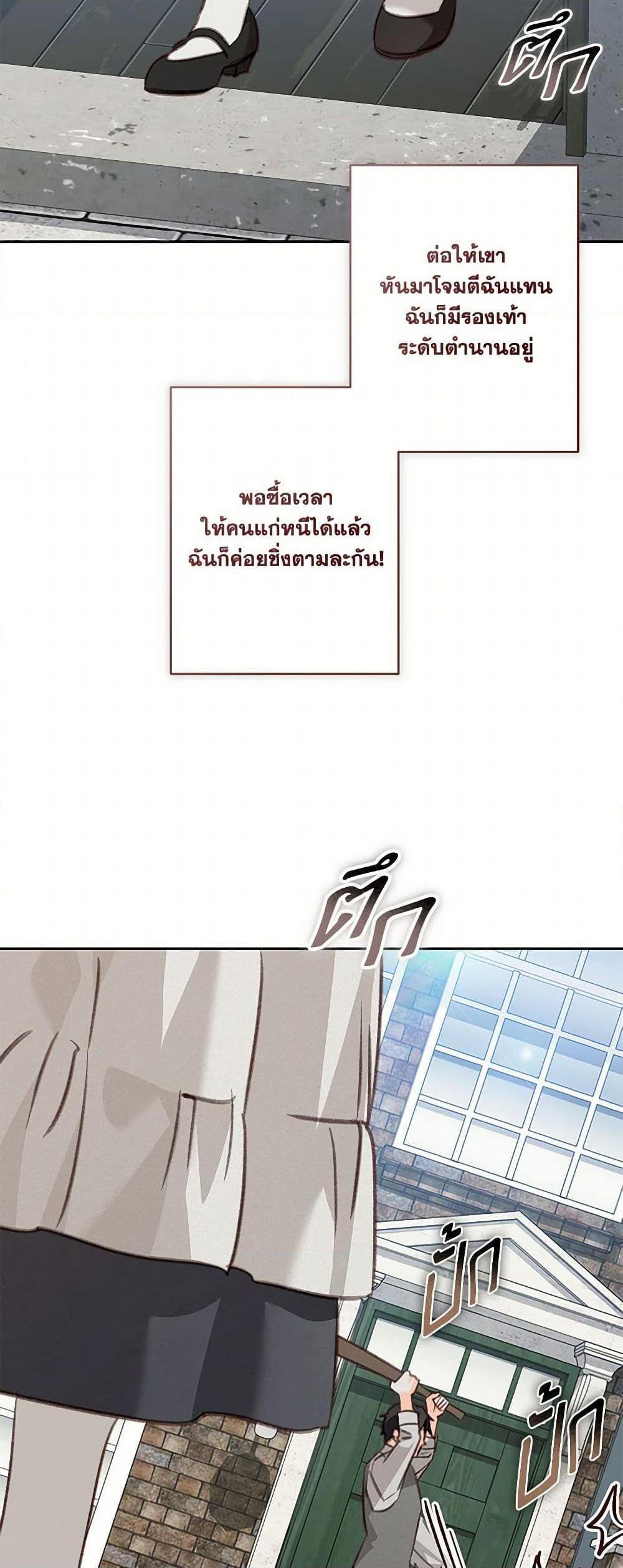 Manga-lc-com อ่านมังงะ อ่านการ์ตูน ออนไลน์ ฟรี How to Survive as a Maid in a Horror Game ตอนที่ 1 2 3 4 5 6 7 8 9 10 11 12 13 14 ฟรี ไม่มีโฆษณา Manga-lc - อ่าน มังงะ อ่าน การ์ตูน ออนไลน์ อ่านมังงะ ฟรี