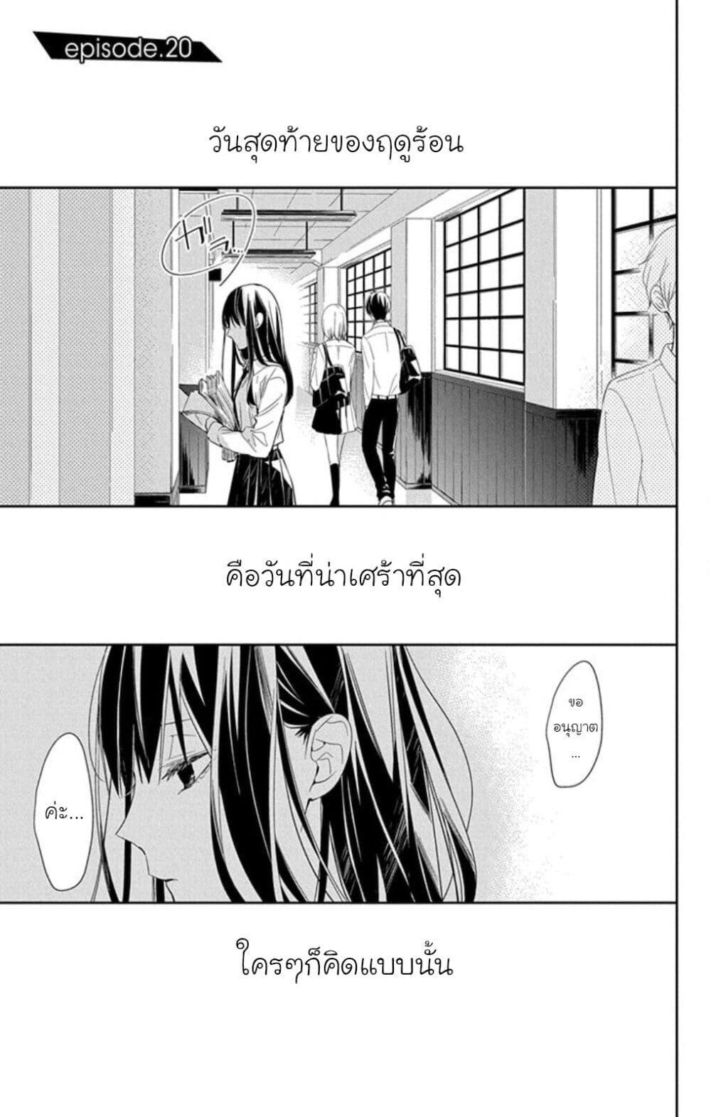 Manga-lc-com อ่านมังงะ อ่านการ์ตูน ออนไลน์ ฟรี Tsuiraku JK to Haijin Kyoushi ตอนที่ 1 2 3 4 5 6 7 8 9 10 11 12 13 14 ฟรี ไม่มีโฆษณา Manga-lc - อ่าน มังงะ อ่าน การ์ตูน ออนไลน์ อ่านมังงะ ฟรี