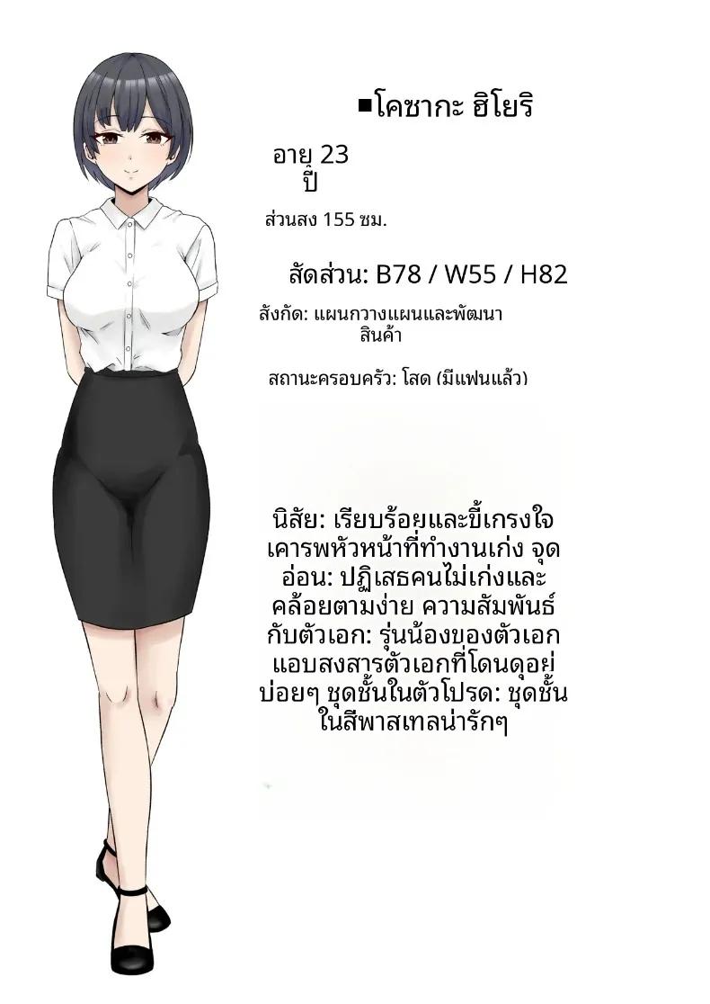 Doujin-Lc- อ่าน โดจิน มังฮวา เกาหลี ญี่ปุ่น จีน แปลไทย หัวหน้าผู้ใช้อำนาจในทางที่ผิด (Miyamoto Muga) ตอนที่ 1 2 3 4 5 6 7 8 9 10 11 12 13 14 ฟรี ไม่มีโฆษณา อ่าน โดจิน Manhwa เกาหลี ญี่ปุ่น จีน เรามีครบ คัดมาให้เน้นๆ โดจิน 18+ รับประกันความฟินโดย  Doujin Lc