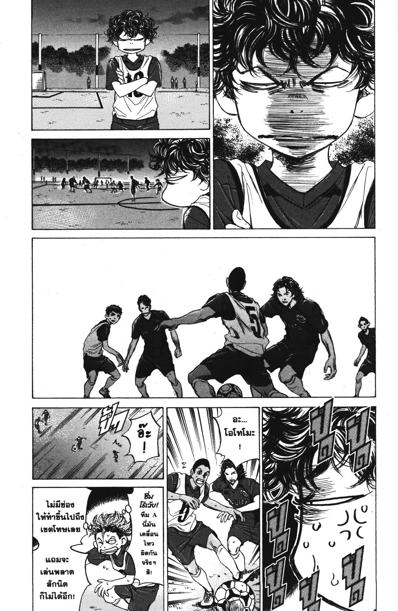 Manga-lc-com อ่านมังงะ อ่านการ์ตูน ออนไลน์ ฟรี Ao Ashi แข้งเด็กหัวใจนักสู้ ตอนที่ 1 2 3 4 5 6 7 8 9 10 11 12 13 14 ฟรี ไม่มีโฆษณา Manga-lc - อ่าน มังงะ อ่าน การ์ตูน ออนไลน์ อ่านมังงะ ฟรี