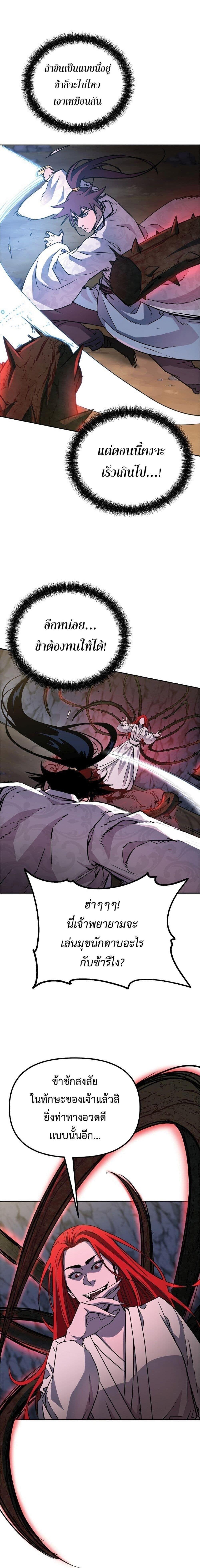 Manga-lc-com อ่านมังงะ อ่านการ์ตูน ออนไลน์ ฟรี The Reborn Ranker Chronicles ตอนที่ 1 2 3 4 5 6 7 8 9 10 11 12 13 14 ฟรี ไม่มีโฆษณา Manga-lc - อ่าน มังงะ อ่าน การ์ตูน ออนไลน์ อ่านมังงะ ฟรี