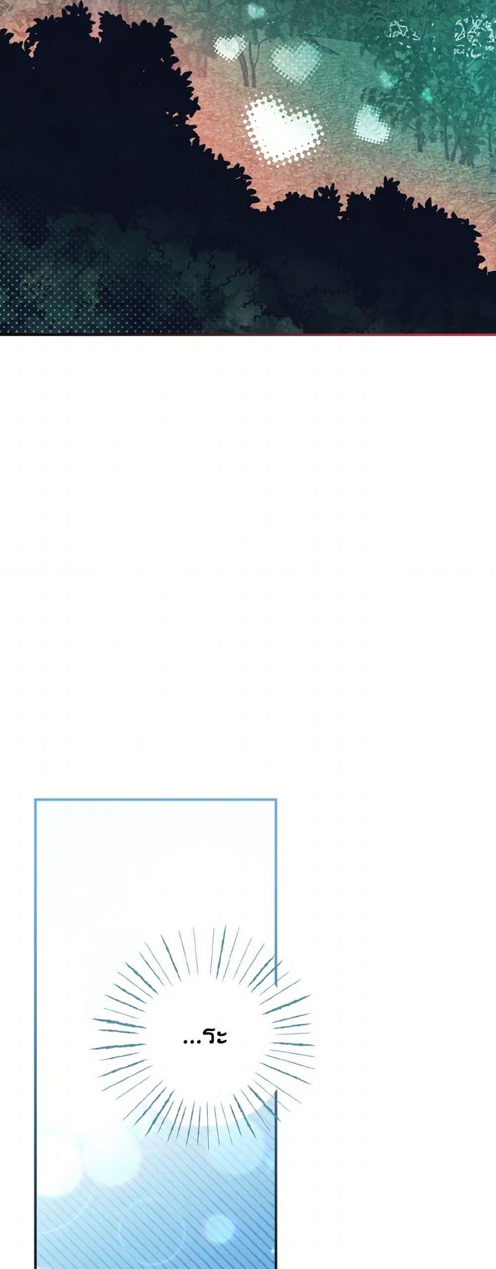 Manga-lc-com อ่านมังงะ อ่านการ์ตูน ออนไลน์ ฟรี I Tamed the Duke ตอนที่ 1 2 3 4 5 6 7 8 9 10 11 12 13 14 ฟรี ไม่มีโฆษณา Manga-lc - อ่าน มังงะ อ่าน การ์ตูน ออนไลน์ อ่านมังงะ ฟรี