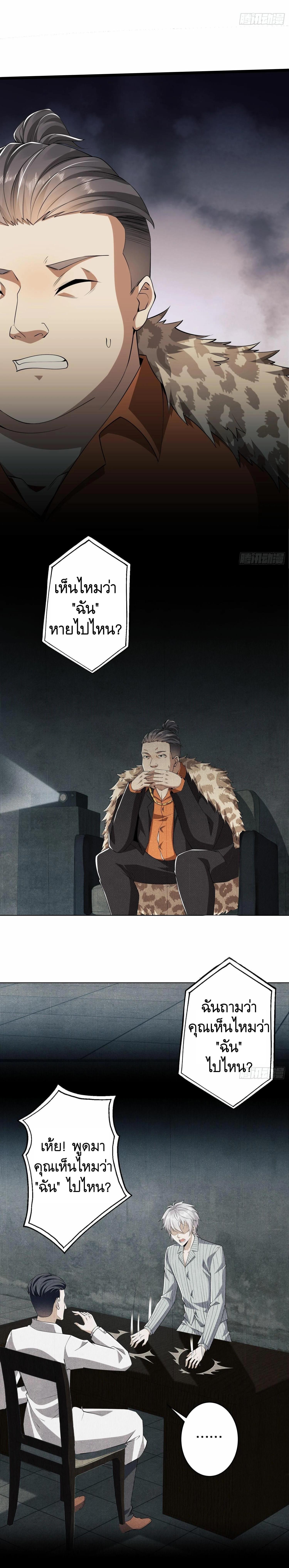 Manga-lc-com อ่านมังงะ อ่านการ์ตูน ออนไลน์ ฟรี The First Order ตอนที่ 1 2 3 4 5 6 7 8 9 10 11 12 13 14 ฟรี ไม่มีโฆษณา Manga-lc - อ่าน มังงะ อ่าน การ์ตูน ออนไลน์ อ่านมังงะ ฟรี