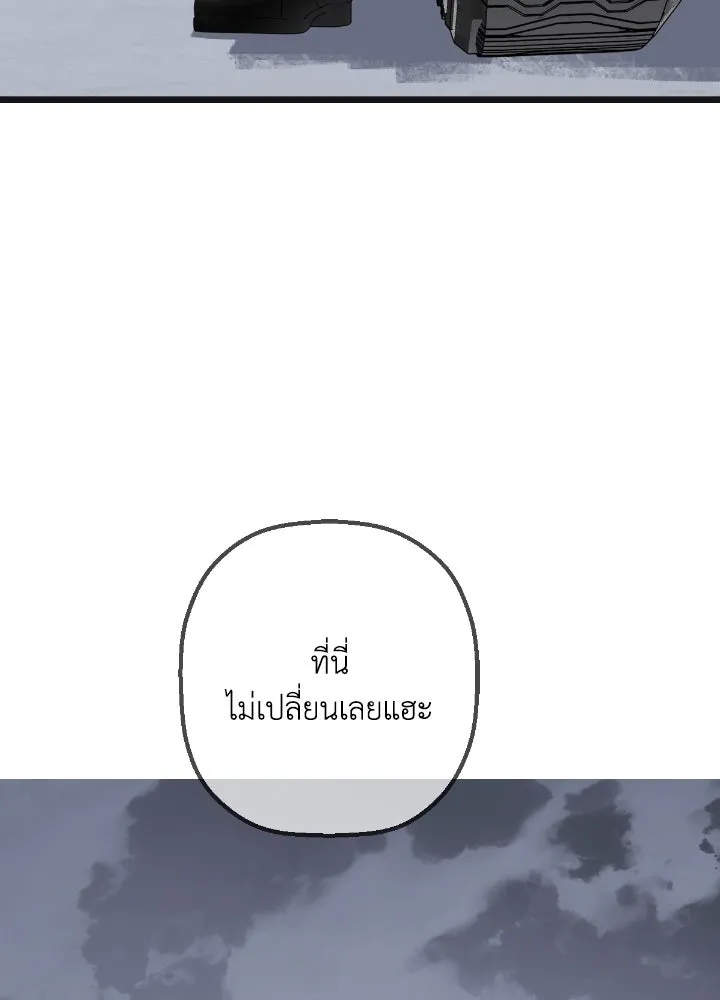 มัมหมีจ๋าหนูมาแบ๊ว ตอนที่ 9 รูปที่ 61