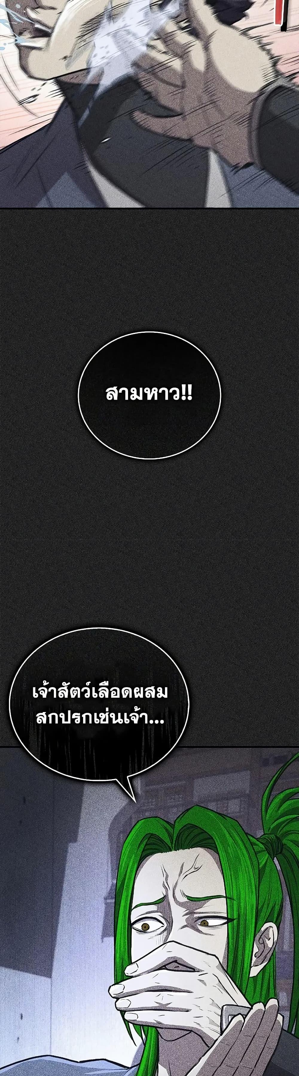 Manga-lc-com อ่านมังงะ อ่านการ์ตูน ออนไลน์ ฟรี The Demonic Cult Instructor Returns ตอนที่ 1 2 3 4 5 6 7 8 9 10 11 12 13 14 ฟรี ไม่มีโฆษณา Manga-lc - อ่าน มังงะ อ่าน การ์ตูน ออนไลน์ อ่านมังงะ ฟรี