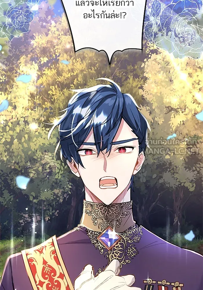 คุณหนูย้อนเวลามาเป็นอัศวิน ตอนที่ 47 รูปที่ 18