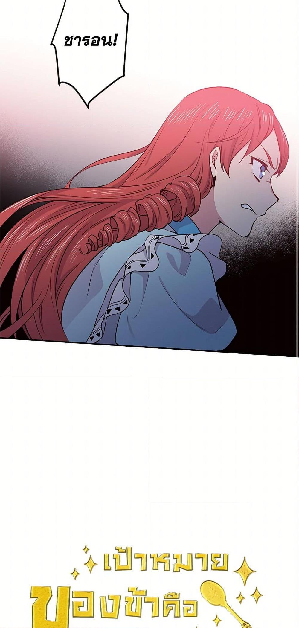 Manga-lc-com อ่านมังงะ อ่านการ์ตูน ออนไลน์ ฟรี My Goal is to Live a Long ตอนที่ 1 2 3 4 5 6 7 8 9 10 11 12 13 14 ฟรี ไม่มีโฆษณา Manga-lc - อ่าน มังงะ อ่าน การ์ตูน ออนไลน์ อ่านมังงะ ฟรี