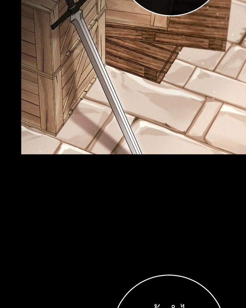 ภารกิจไล่ตามลุค บีเชล ตอนที่ 50 รูปที่ 100