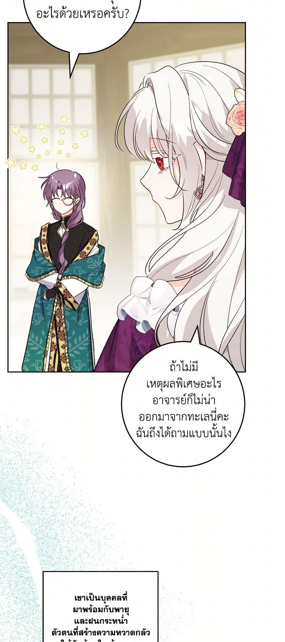 Manga-lc-com อ่านมังงะ อ่านการ์ตูน ออนไลน์ ฟรี The Male Lead is in Charge of the Successor ตอนที่ 1 2 3 4 5 6 7 8 9 10 11 12 13 14 ฟรี ไม่มีโฆษณา Manga-lc - อ่าน มังงะ อ่าน การ์ตูน ออนไลน์ อ่านมังงะ ฟรี
