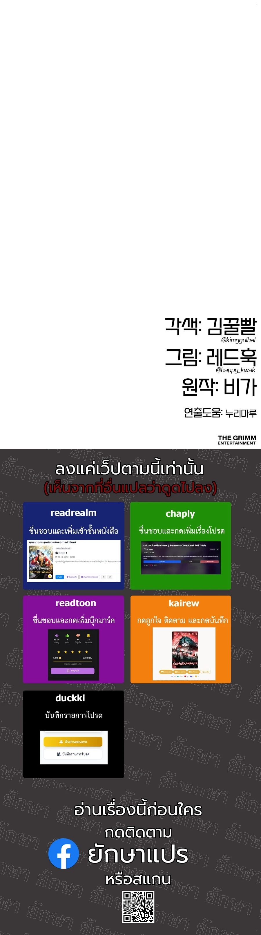 Manga-lc-com อ่านมังงะ อ่านการ์ตูน ออนไลน์ ฟรี Chronicles of the Lazy Sovereign บันทึกของราชาจอมขี้เกียจ ตอนที่ 1 2 3 4 5 6 7 8 9 10 11 12 13 14 ฟรี ไม่มีโฆษณา Manga-lc - อ่าน มังงะ อ่าน การ์ตูน ออนไลน์ อ่านมังงะ ฟรี