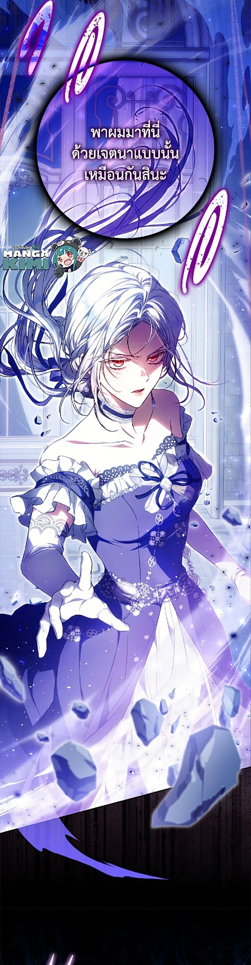 Manga-lc-com อ่านมังงะ อ่านการ์ตูน ออนไลน์ ฟรี I Became the Wife of the Male Lead ตอนที่ 1 2 3 4 5 6 7 8 9 10 11 12 13 14 ฟรี ไม่มีโฆษณา Manga-lc - อ่าน มังงะ อ่าน การ์ตูน ออนไลน์ อ่านมังงะ ฟรี