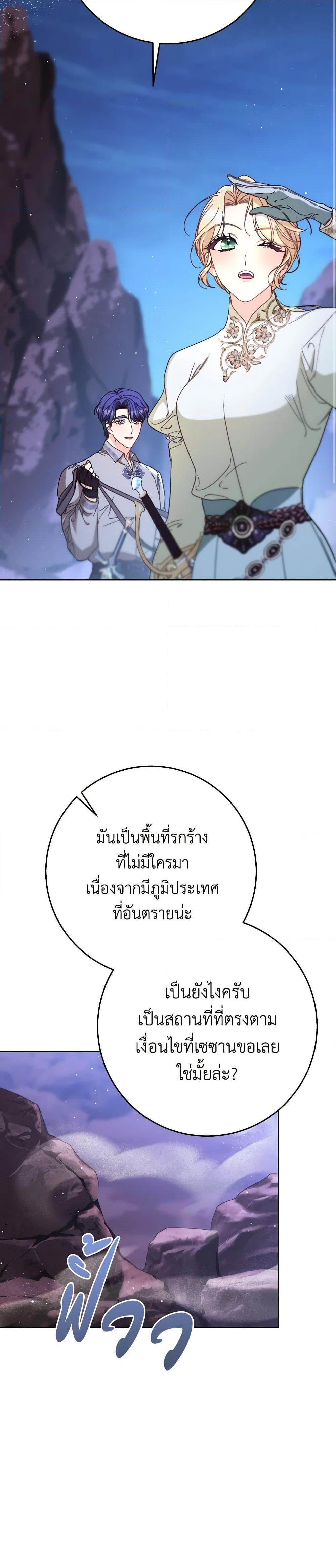 Manga-lc-com อ่านมังงะ อ่านการ์ตูน ออนไลน์ ฟรี I Raised My Younger Sister Beautifully ตอนที่ 1 2 3 4 5 6 7 8 9 10 11 12 13 14 ฟรี ไม่มีโฆษณา Manga-lc - อ่าน มังงะ อ่าน การ์ตูน ออนไลน์ อ่านมังงะ ฟรี