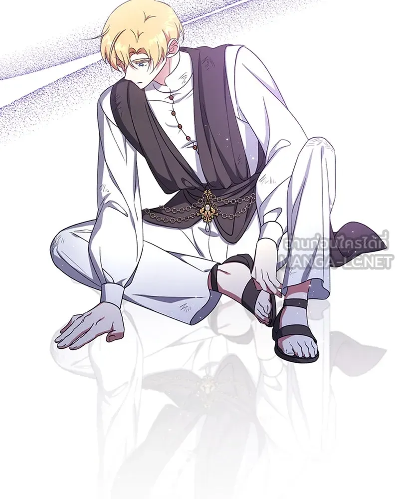 ภารกิจไล่ตามลุค บีเชล ตอนที่ 38 รูปที่ 12