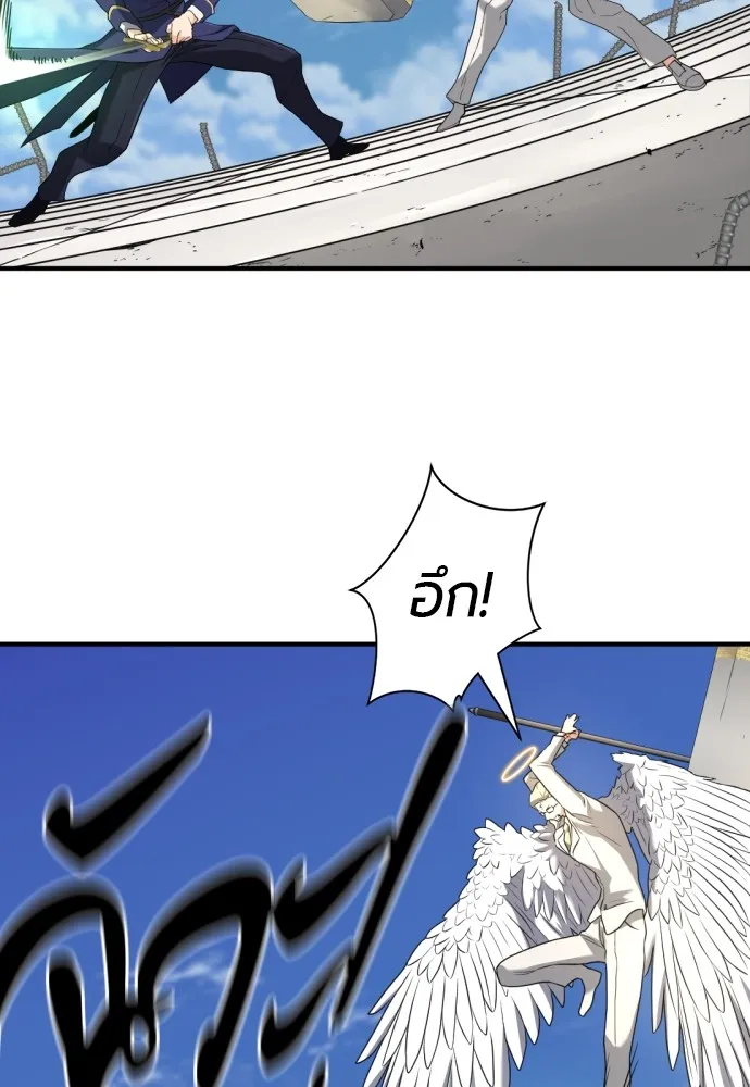 ยอดสถาปนิกผู้พิทักษ์อาณาจักร ตอนที่ 161 รูปที่ 77
