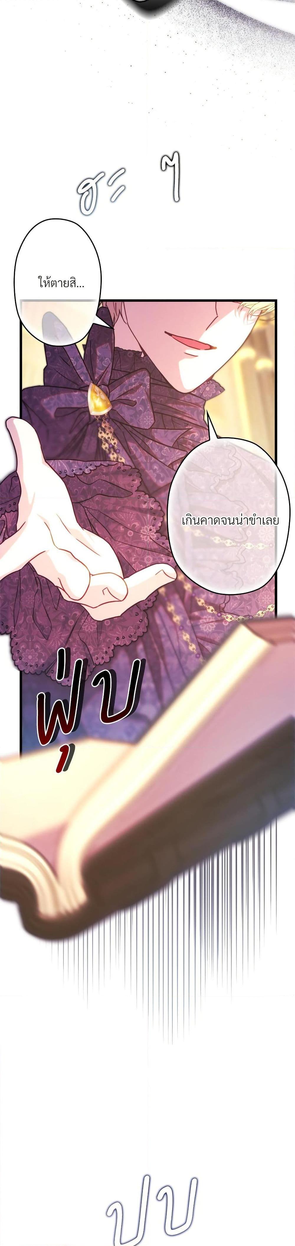 Manga-lc-com อ่านมังงะ อ่านการ์ตูน ออนไลน์ ฟรี Another Typical Fantasy Romance ตอนที่ 1 2 3 4 5 6 7 8 9 10 11 12 13 14 ฟรี ไม่มีโฆษณา Manga-lc - อ่าน มังงะ อ่าน การ์ตูน ออนไลน์ อ่านมังงะ ฟรี