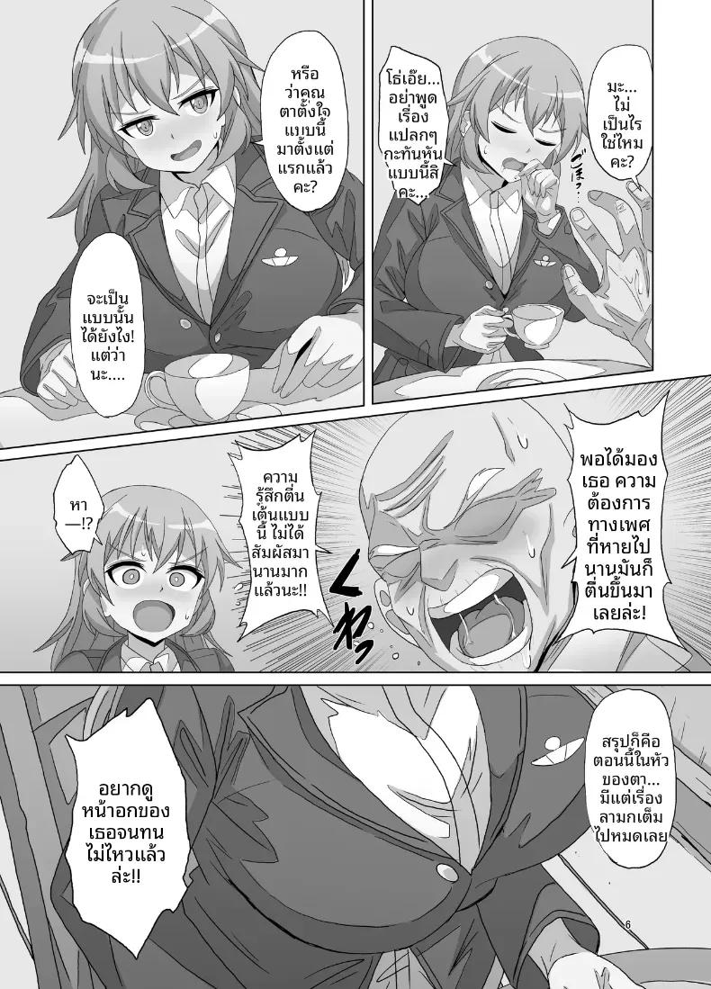 Doujin-Lc- อ่าน โดจิน มังฮวา เกาหลี ญี่ปุ่น จีน แปลไทย เมื่อช้าปะทะเร็ว (Arobiro) ตอนที่ 1 2 3 4 5 6 7 8 9 10 11 12 13 14 ฟรี ไม่มีโฆษณา อ่าน โดจิน Manhwa เกาหลี ญี่ปุ่น จีน เรามีครบ คัดมาให้เน้นๆ โดจิน 18+ รับประกันความฟินโดย  Doujin Lc