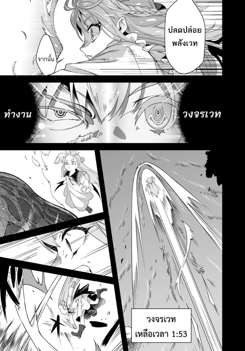 Manga-lc-com อ่านมังงะ อ่านการ์ตูน ออนไลน์ ฟรี Reijou Arisu no Eiyuutan ~ Kizoku no Shoujo ni Tensei shita Eiyuu wa Yagate Saikyou to Nari Hitobito wo Sukuu Tame Musou suru ~ ตอนที่ 1 2 3 4 5 6 7 8 9 10 11 12 13 14 ฟรี ไม่มีโฆษณา Manga-lc - อ่าน มังงะ อ่าน การ์ตูน ออนไลน์ อ่านมังงะ ฟรี