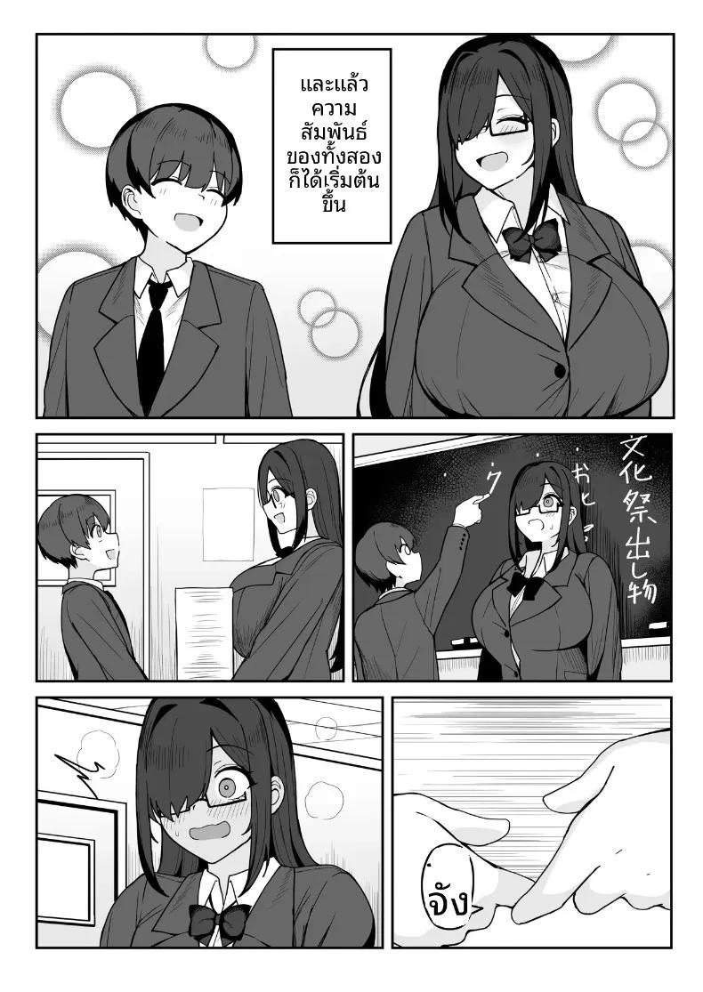 Doujin-Lc- อ่าน โดจิน มังฮวา เกาหลี ญี่ปุ่น จีน แปลไทย เธอที่มาสารภาพรักจริงๆเเล้วลามกสุดๆเลย (Fuzui) ตอนที่ 1 2 3 4 5 6 7 8 9 10 11 12 13 14 ฟรี ไม่มีโฆษณา อ่าน โดจิน Manhwa เกาหลี ญี่ปุ่น จีน เรามีครบ คัดมาให้เน้นๆ โดจิน 18+ รับประกันความฟินโดย  Doujin Lc