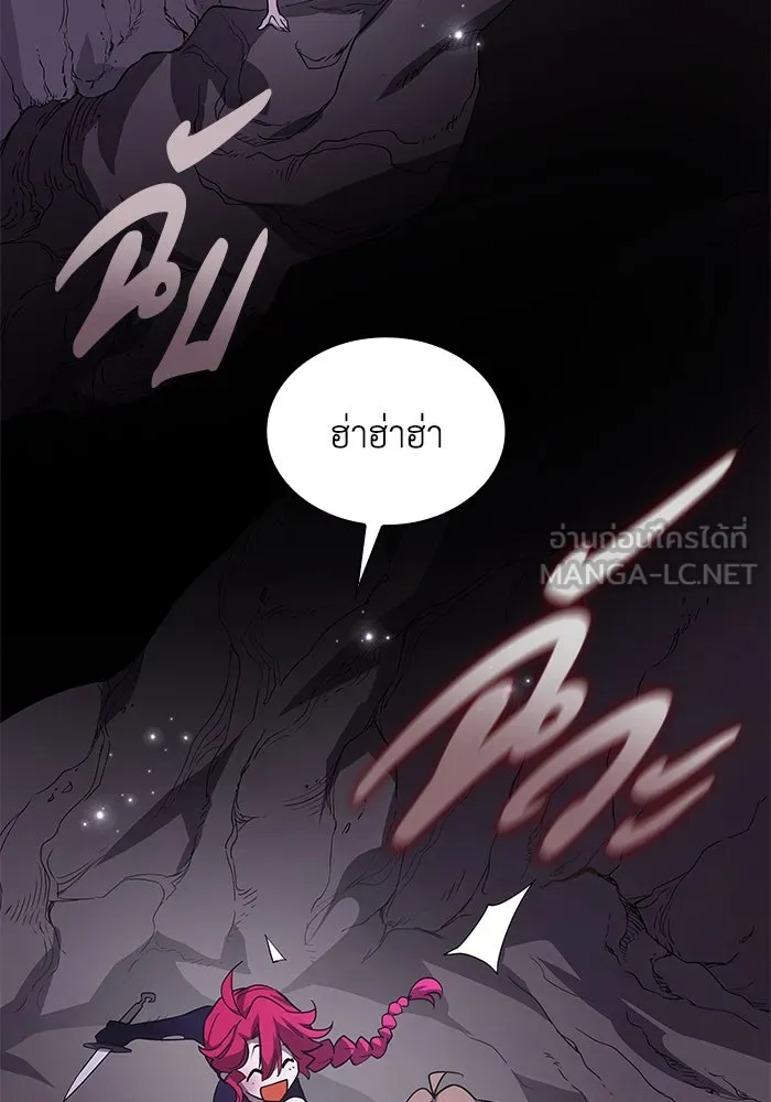 ฟิลเลียโรเซ่กับคำทำนายแห่งมงกุฎหนาม ตอนที่ 77 รูปที่ 30