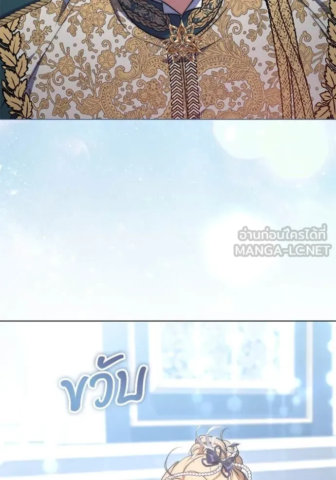 ทางหลุดพ้นของ ตอนที่ 94 รูปที่ 98