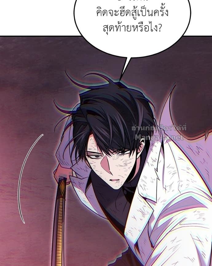 Doujin-Lc- อ่าน โดจิน มังฮวา เกาหลี ญี่ปุ่น จีน แปลไทย ฮีลเลอร์กำมะลอ ตอนที่ 1 2 3 4 5 6 7 8 9 10 11 12 13 14 ฟรี ไม่มีโฆษณา อ่าน โดจิน Manhwa เกาหลี ญี่ปุ่น จีน เรามีครบ คัดมาให้เน้นๆ โดจิน 18+ รับประกันความฟินโดย Doujin Lc