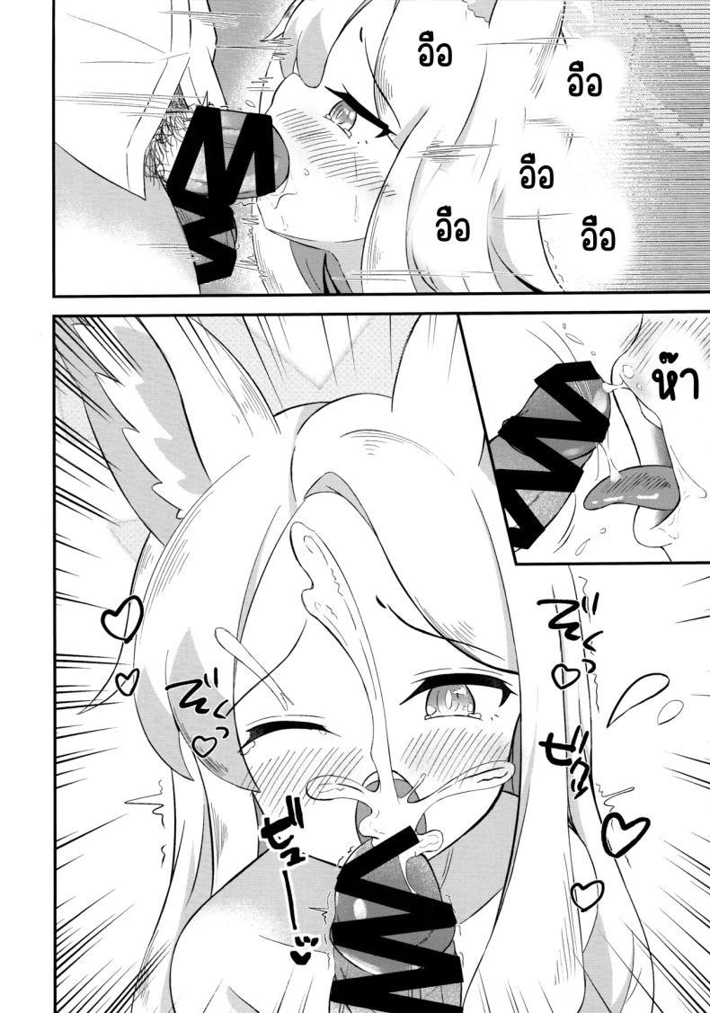 Doujin-Lc- อ่าน โดจิน มังฮวา เกาหลี ญี่ปุ่น จีน แปลไทย สวรรค์แห่งความฝัน (C104) [Udon Tabe Doku (Ao Wain)] Rakuen Mutan (Blue Archive) ตอนที่ 1 2 3 4 5 6 7 8 9 10 11 12 13 14 ฟรี ไม่มีโฆษณา อ่าน โดจิน Manhwa เกาหลี ญี่ปุ่น จีน เรามีครบ คัดมาให้เน้นๆ โดจิน 18+ รับประกันความฟินโดย  Doujin Lc
