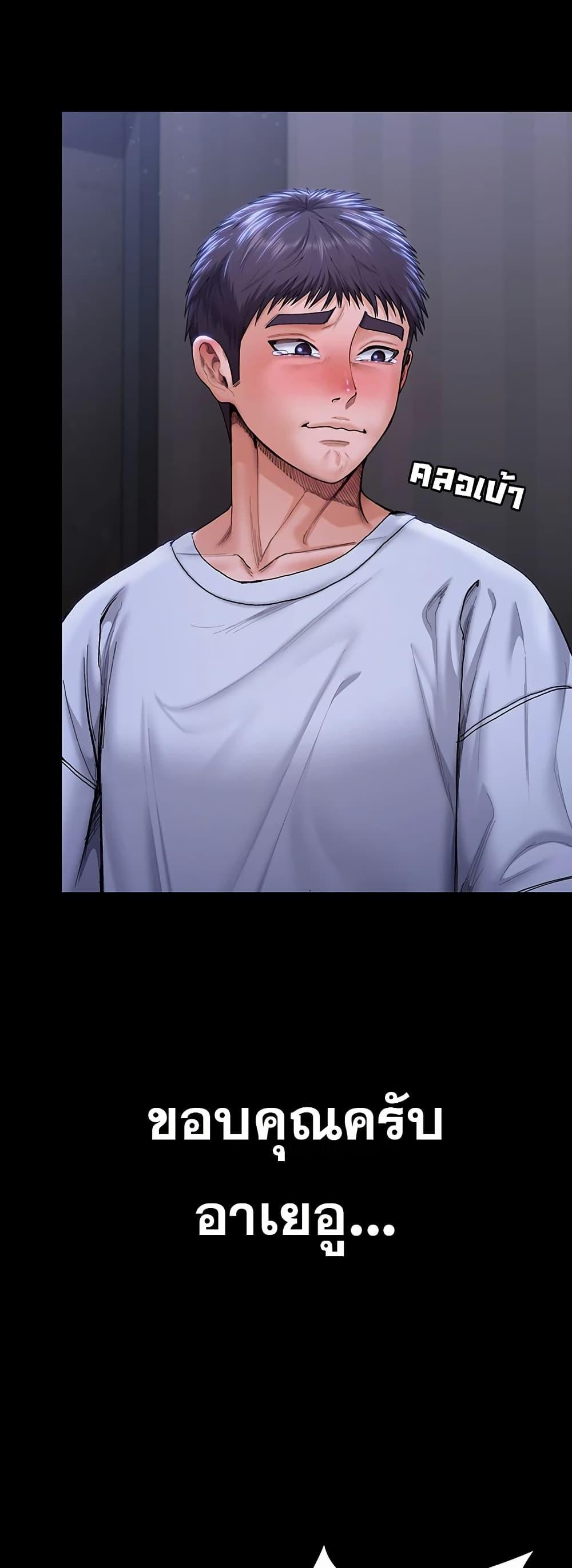 Doujin-Lc- อ่าน โดจิน มังฮวา เกาหลี ญี่ปุ่น จีน แปลไทย Protect You ตอนที่ 1 2 3 4 5 6 7 8 9 10 11 12 13 14 ฟรี ไม่มีโฆษณา อ่าน โดจิน Manhwa เกาหลี ญี่ปุ่น จีน เรามีครบ คัดมาให้เน้นๆ โดจิน 18+ รับประกันความฟินโดย  Doujin Lc