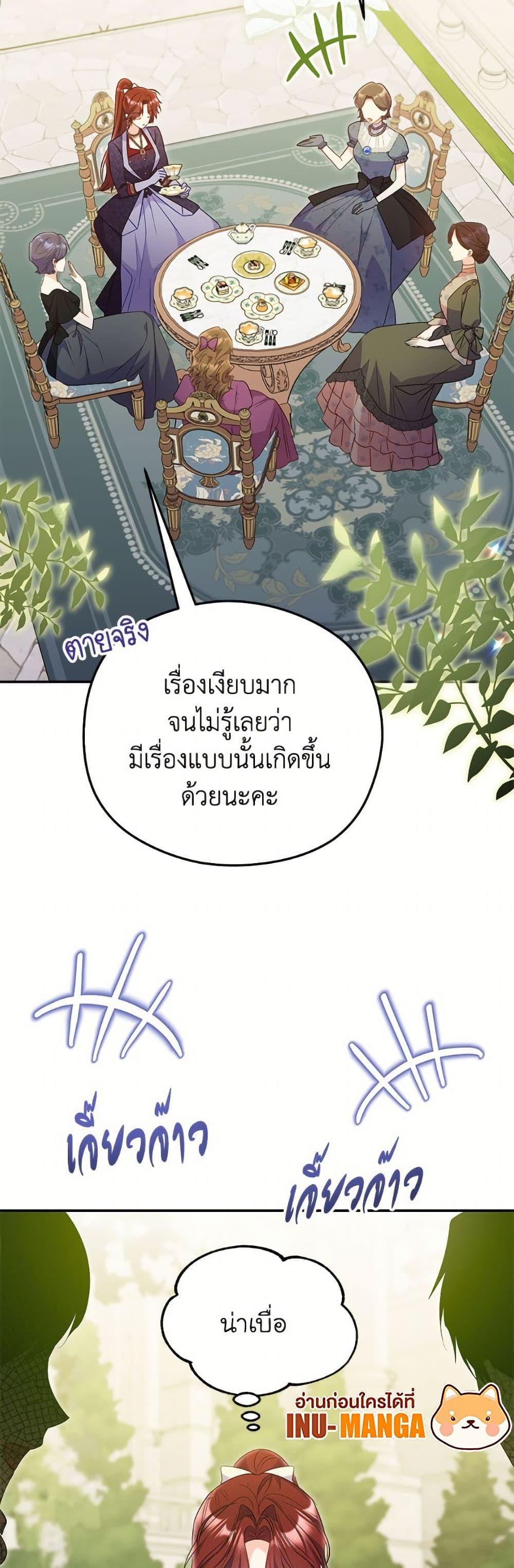 Manga-lc-com อ่านมังงะ อ่านการ์ตูน ออนไลน์ ฟรี The Villainess Captured the Grand Duke ตอนที่ 1 2 3 4 5 6 7 8 9 10 11 12 13 14 ฟรี ไม่มีโฆษณา Manga-lc - อ่าน มังงะ อ่าน การ์ตูน ออนไลน์ อ่านมังงะ ฟรี