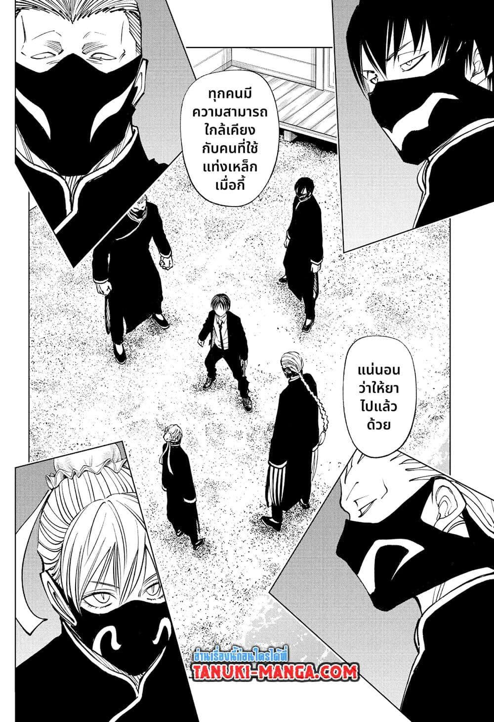 Manga-lc-com อ่านมังงะ อ่านการ์ตูน ออนไลน์ ฟรี Kill Blue ตอนที่ 1 2 3 4 5 6 7 8 9 10 11 12 13 14 ฟรี ไม่มีโฆษณา Manga-lc - อ่าน มังงะ อ่าน การ์ตูน ออนไลน์ อ่านมังงะ ฟรี