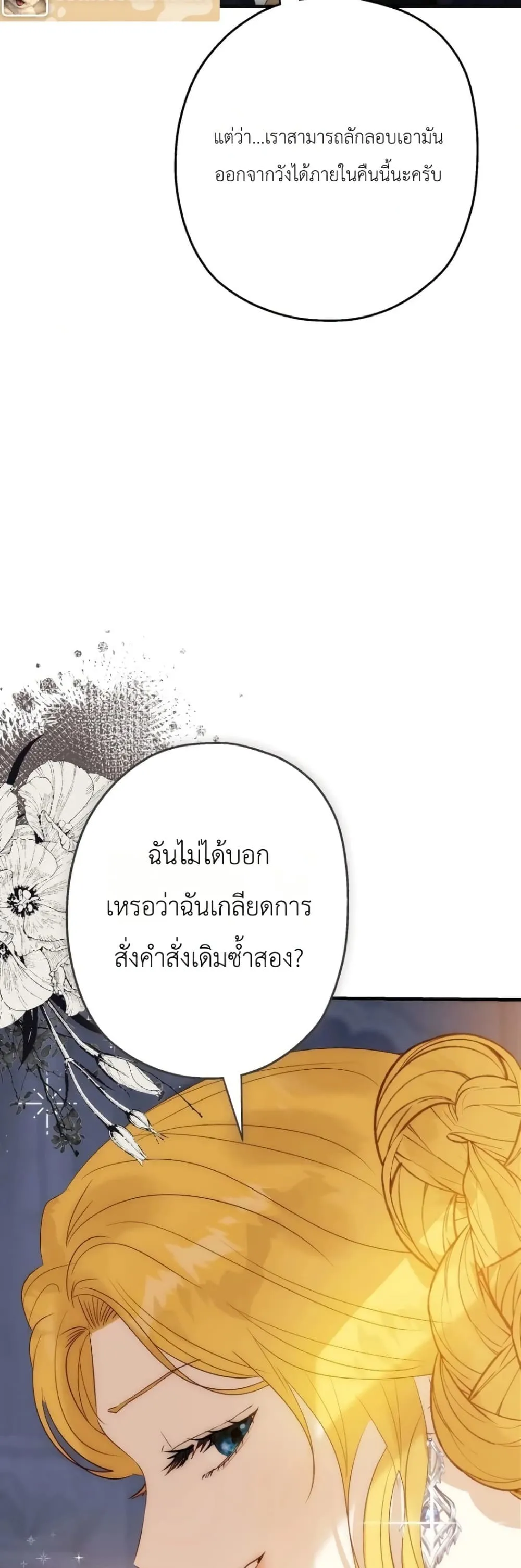 Manga-lc-com อ่านมังงะ อ่านการ์ตูน ออนไลน์ ฟรี How to Survive as the Daughter of the Emperor Who Killed Me ตอนที่ 1 2 3 4 5 6 7 8 9 10 11 12 13 14 ฟรี ไม่มีโฆษณา Manga-lc - อ่าน มังงะ อ่าน การ์ตูน ออนไลน์ อ่านมังงะ ฟรี