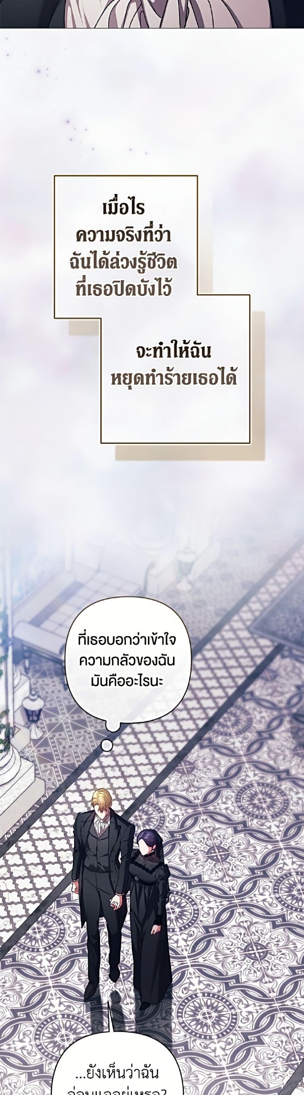 Manga-lc-com อ่านมังงะ อ่านการ์ตูน ออนไลน์ ฟรี The Broken Ring – This Marriage Will Fail Anyway ตอนที่ 1 2 3 4 5 6 7 8 9 10 11 12 13 14 ฟรี ไม่มีโฆษณา Manga-lc - อ่าน มังงะ อ่าน การ์ตูน ออนไลน์ อ่านมังงะ ฟรี