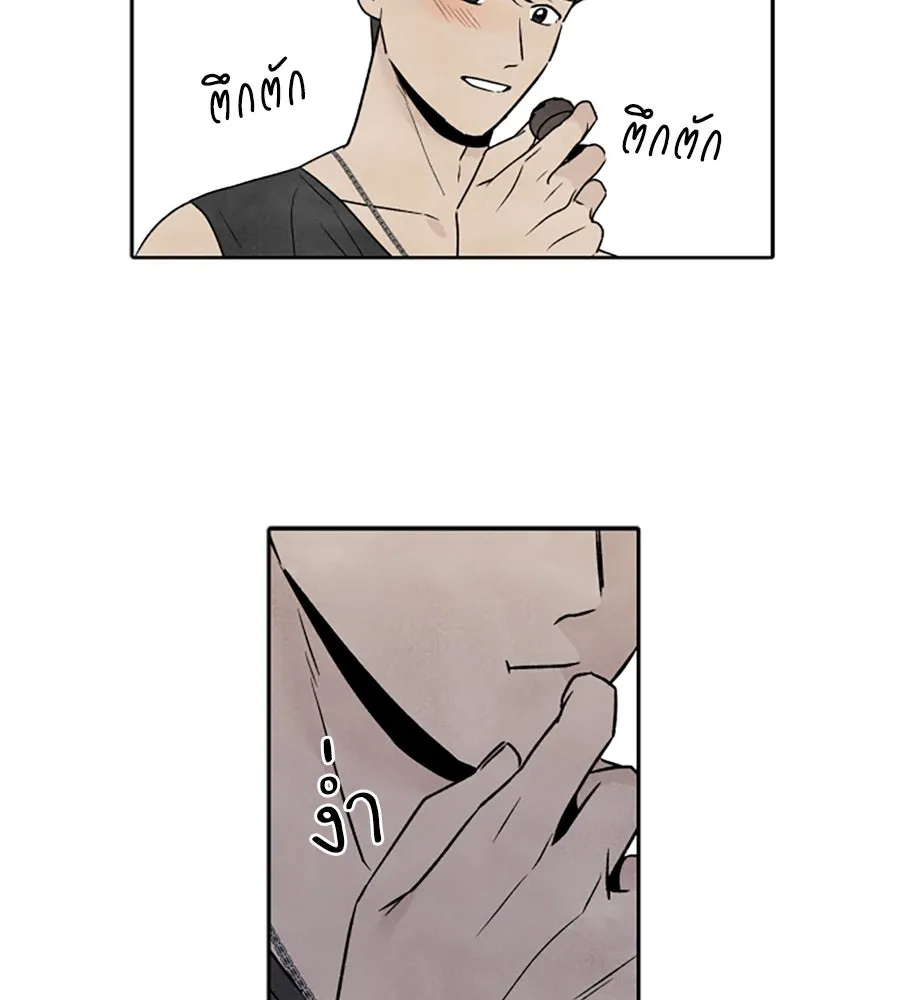 เหตุผลของคนไม่อยากอยู่ ตอนที่ 45 รูปที่ 31