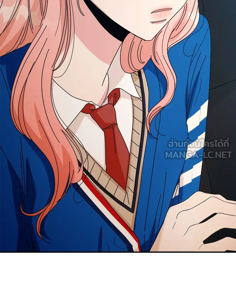 Pyramid Game เกมพีระมิด ตอนที่ 42 รูปที่ 120