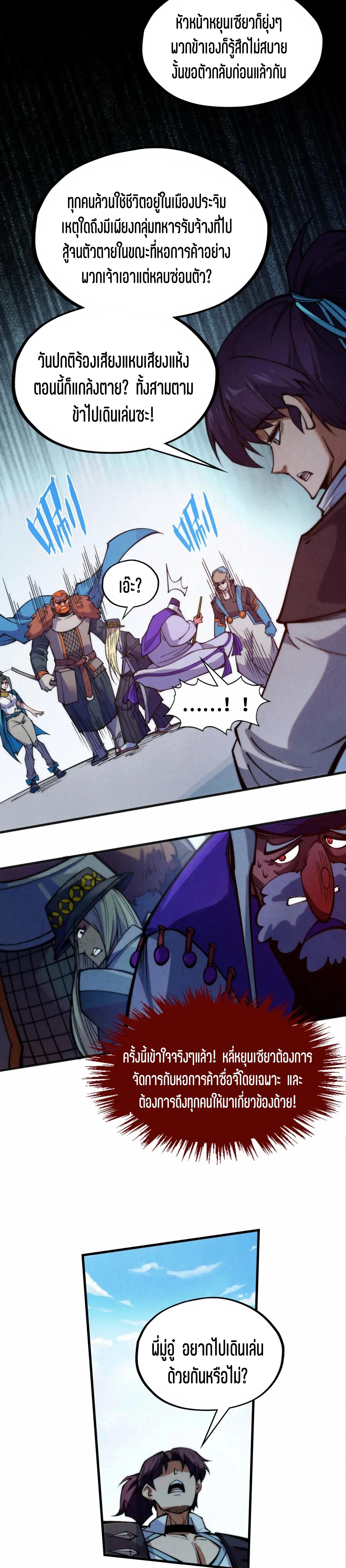 Manga-lc-com อ่านมังงะ อ่านการ์ตูน ออนไลน์ ฟรี The Eternal Supreme ตอนที่ 1 2 3 4 5 6 7 8 9 10 11 12 13 14 ฟรี ไม่มีโฆษณา Manga-lc - อ่าน มังงะ อ่าน การ์ตูน ออนไลน์ อ่านมังงะ ฟรี