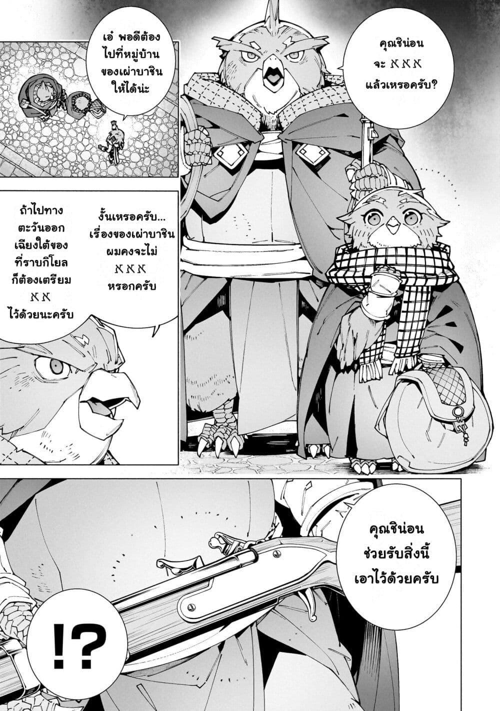 Manga-lc-com อ่านมังงะ อ่านการ์ตูน ออนไลน์ ฟรี Sword Art Online – Unital Ring ตอนที่ 1 2 3 4 5 6 7 8 9 10 11 12 13 14 ฟรี ไม่มีโฆษณา Manga-lc - อ่าน มังงะ อ่าน การ์ตูน ออนไลน์ อ่านมังงะ ฟรี