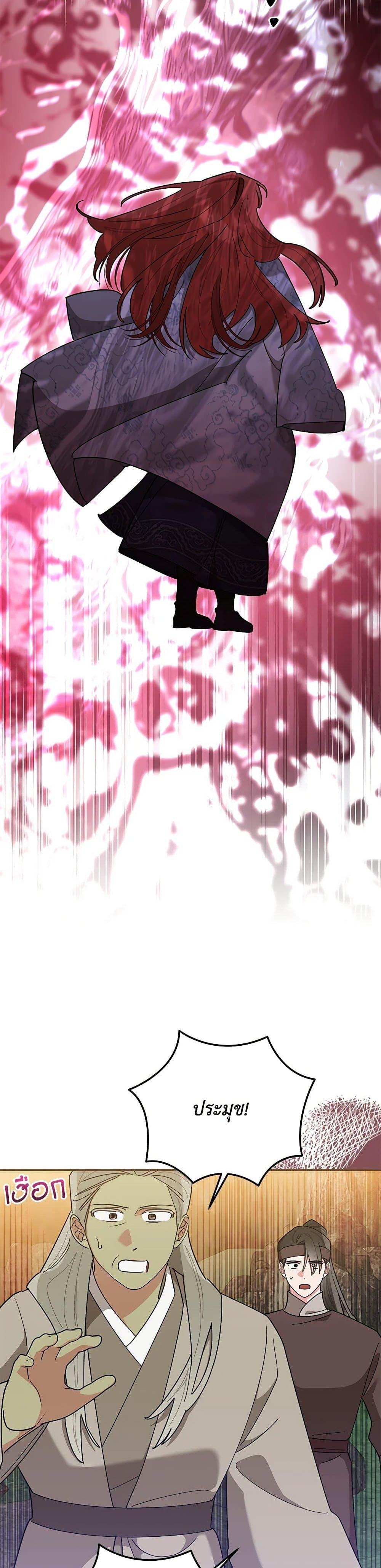 Manga-lc-com อ่านมังงะ อ่านการ์ตูน ออนไลน์ ฟรี Precious Daughter of the Greatest Martial Arts Villain ตอนที่ 1 2 3 4 5 6 7 8 9 10 11 12 13 14 ฟรี ไม่มีโฆษณา Manga-lc - อ่าน มังงะ อ่าน การ์ตูน ออนไลน์ อ่านมังงะ ฟรี