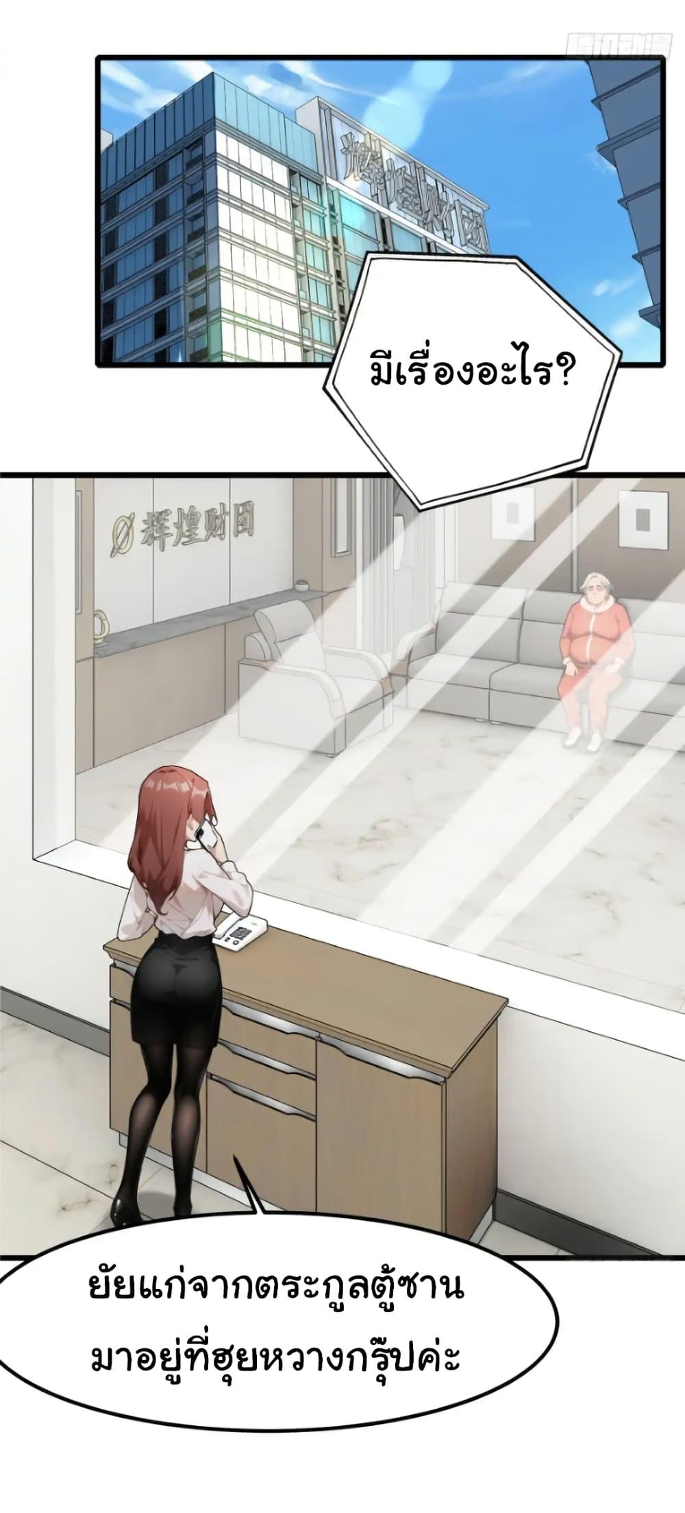 Manga-lc-com อ่านมังงะ อ่านการ์ตูน ออนไลน์ ฟรี Empress wife and trash husband ตอนที่ 1 2 3 4 5 6 7 8 9 10 11 12 13 14 ฟรี ไม่มีโฆษณา Manga-lc - อ่าน มังงะ อ่าน การ์ตูน ออนไลน์ อ่านมังงะ ฟรี