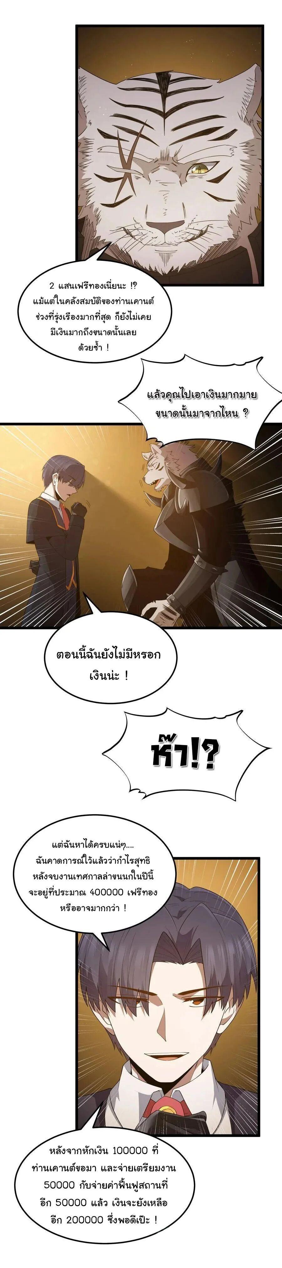 Manga-lc-com อ่านมังงะ อ่านการ์ตูน ออนไลน์ ฟรี This Hero is a Money Supremacist ตอนที่ 1 2 3 4 5 6 7 8 9 10 11 12 13 14 ฟรี ไม่มีโฆษณา Manga-lc - อ่าน มังงะ อ่าน การ์ตูน ออนไลน์ อ่านมังงะ ฟรี