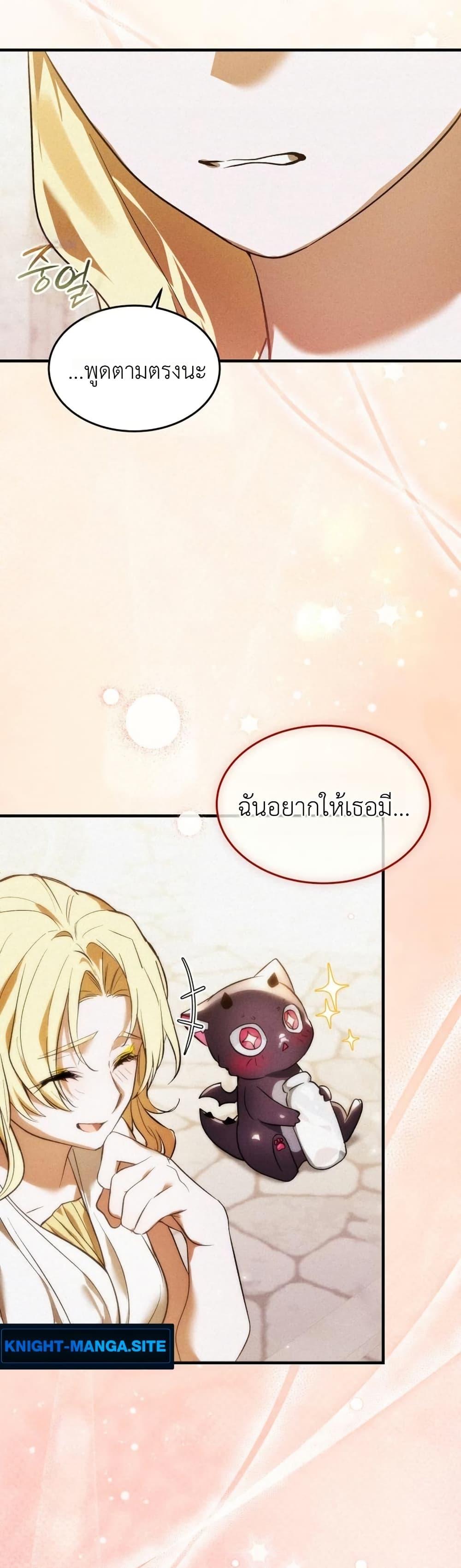 Manga-lc-com อ่านมังงะ อ่านการ์ตูน ออนไลน์ ฟรี One day, I became a hatchling ตอนที่ 1 2 3 4 5 6 7 8 9 10 11 12 13 14 ฟรี ไม่มีโฆษณา Manga-lc - อ่าน มังงะ อ่าน การ์ตูน ออนไลน์ อ่านมังงะ ฟรี